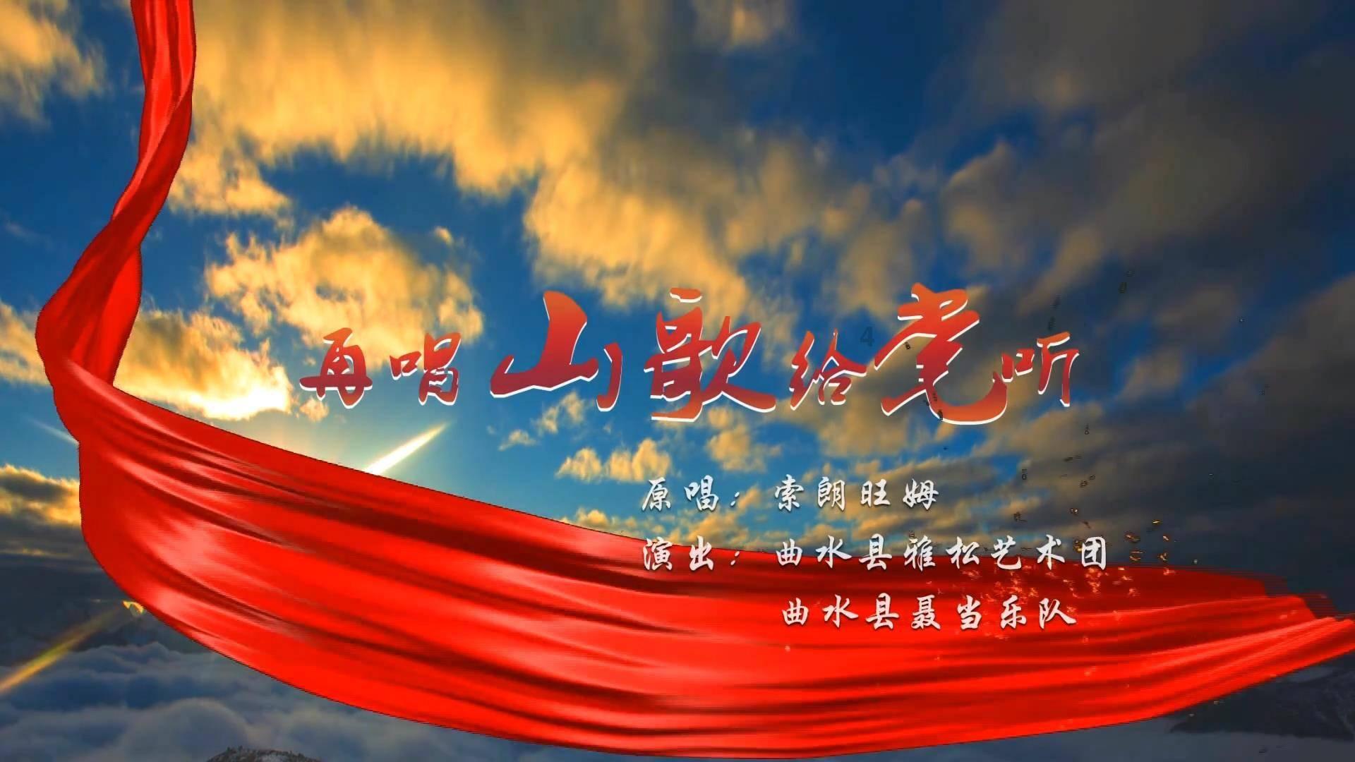 大山羔羊逃生